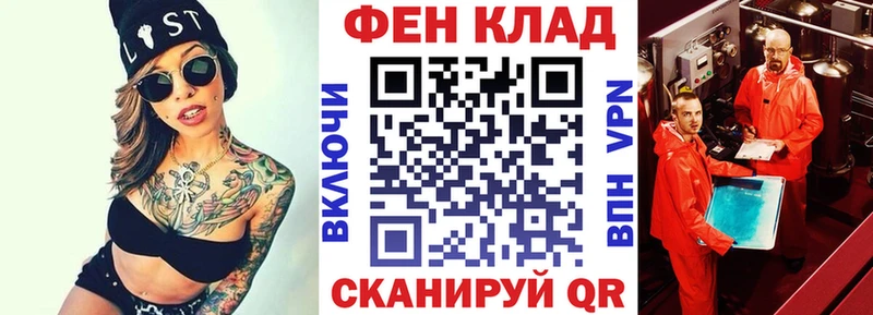 hydra вход  купить наркоту  Феодосия  Амфетамин 98% 