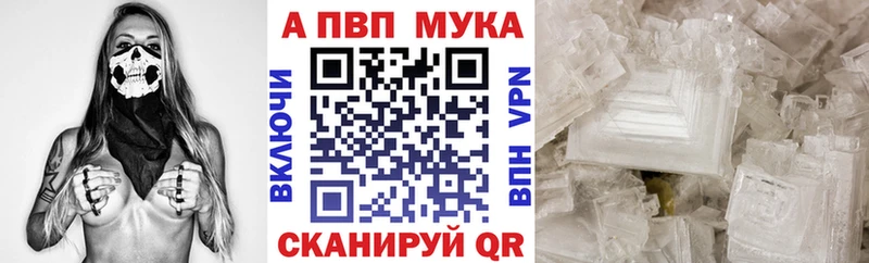 даркнет сайт Феодосия Альфа ПВП VHQ