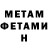Кетамин ketamine Anders Peterson