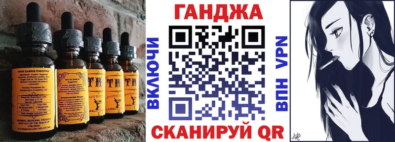 KRAKEN зеркало  нарко площадка состав  Печенье с ТГК марихуана  купить  сайты  Феодосия 