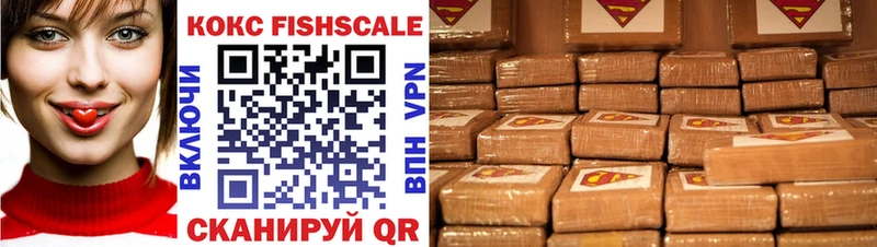 COCAIN Перу  цены наркотик  мега ТОР  Феодосия 