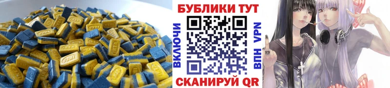 Ecstasy 280 MDMA  Феодосия 