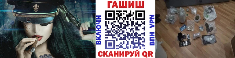 ГАШ убойный  Феодосия 