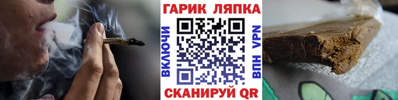 ГАШИШ хэш Феодосия
