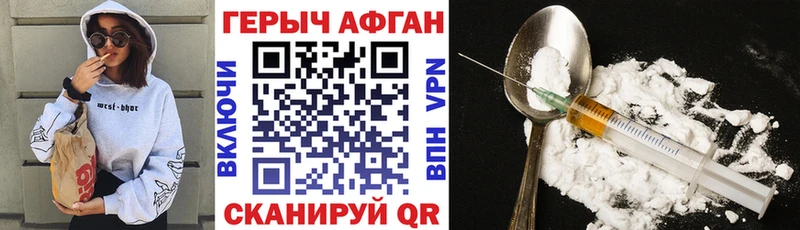 Героин гречка Феодосия