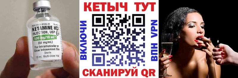 Кетамин ketamine  Феодосия 