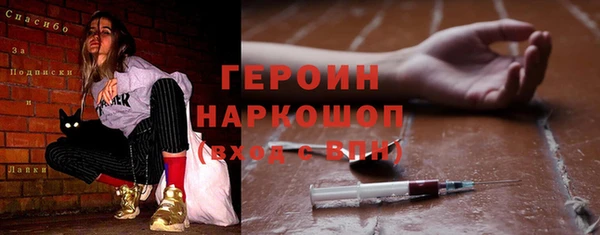 гашишное масло Балахна