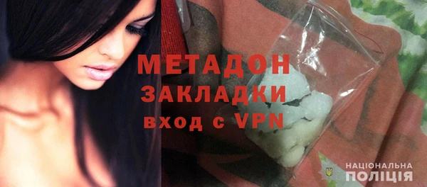 метадон Балабаново