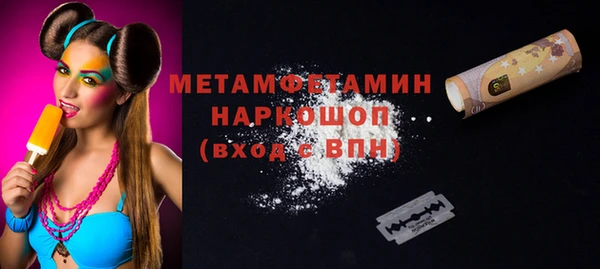 MDMA Premium VHQ Баксан