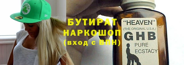 метадон Балабаново