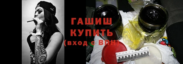 гашишное масло Балахна