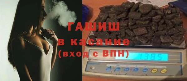 гашишное масло Балахна