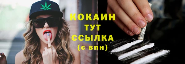 метадон Балабаново