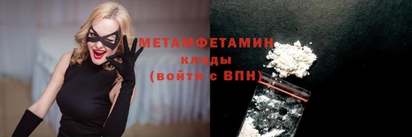 метадон Балабаново