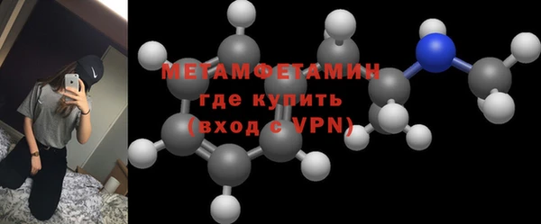 метадон Балабаново