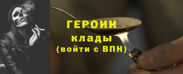 метадон Балабаново
