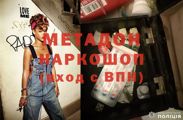 метадон Балабаново