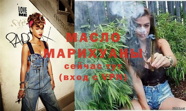 гашишное масло Балахна