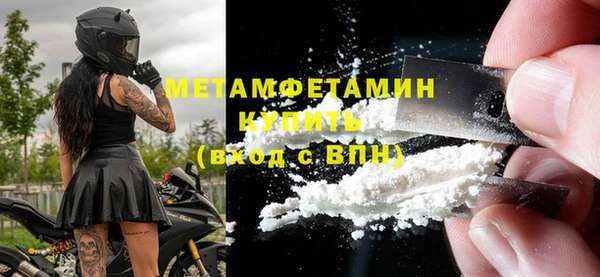 гашишное масло Балахна