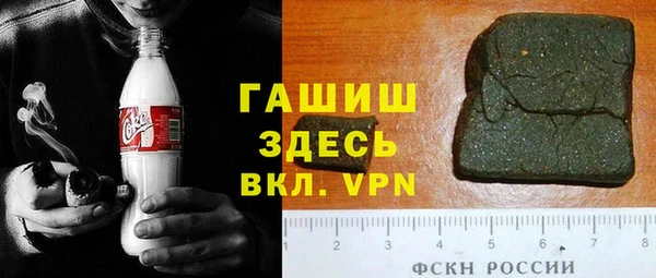 гашишное масло Балахна