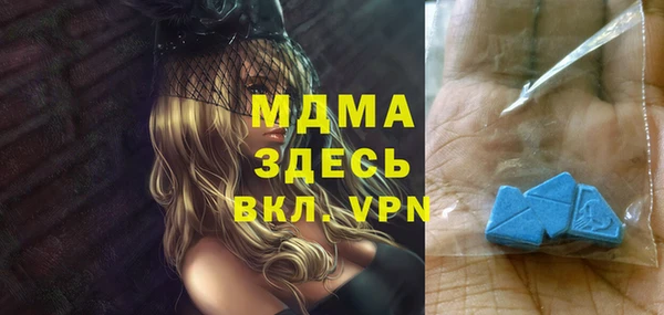 MDMA Premium VHQ Баксан