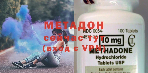 MDMA Premium VHQ Баксан