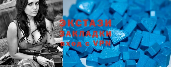 MDMA Premium VHQ Баксан