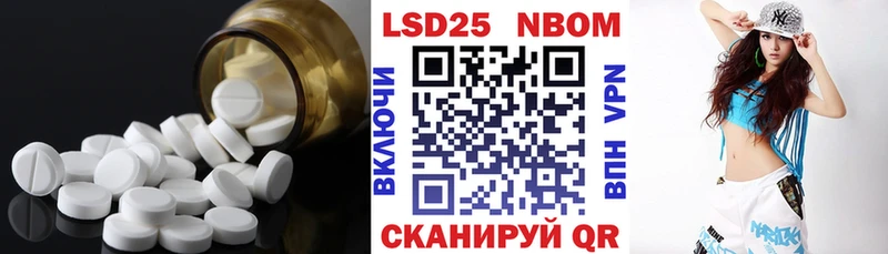 даркнет сайт Феодосия LSD-25 экстази ecstasy