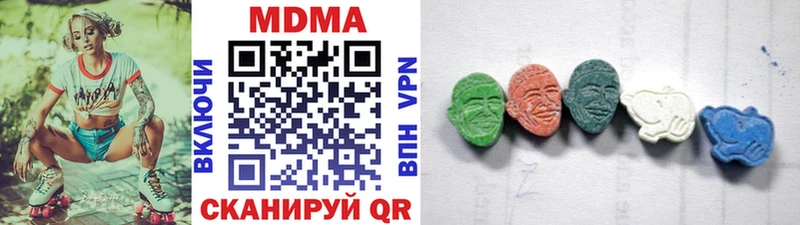 MDMA VHQ  как найти закладки  Феодосия 