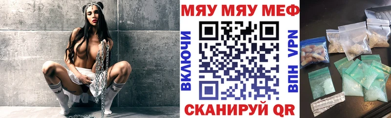 Мефедрон mephedrone  Феодосия 