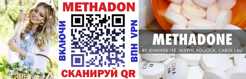 Метадон мёд  Феодосия 