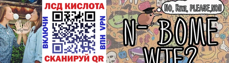 Марки NBOMe 1,5мг  omg tor  Феодосия  где найти  