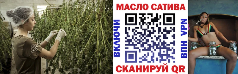 Дистиллят ТГК THC oil  Феодосия 